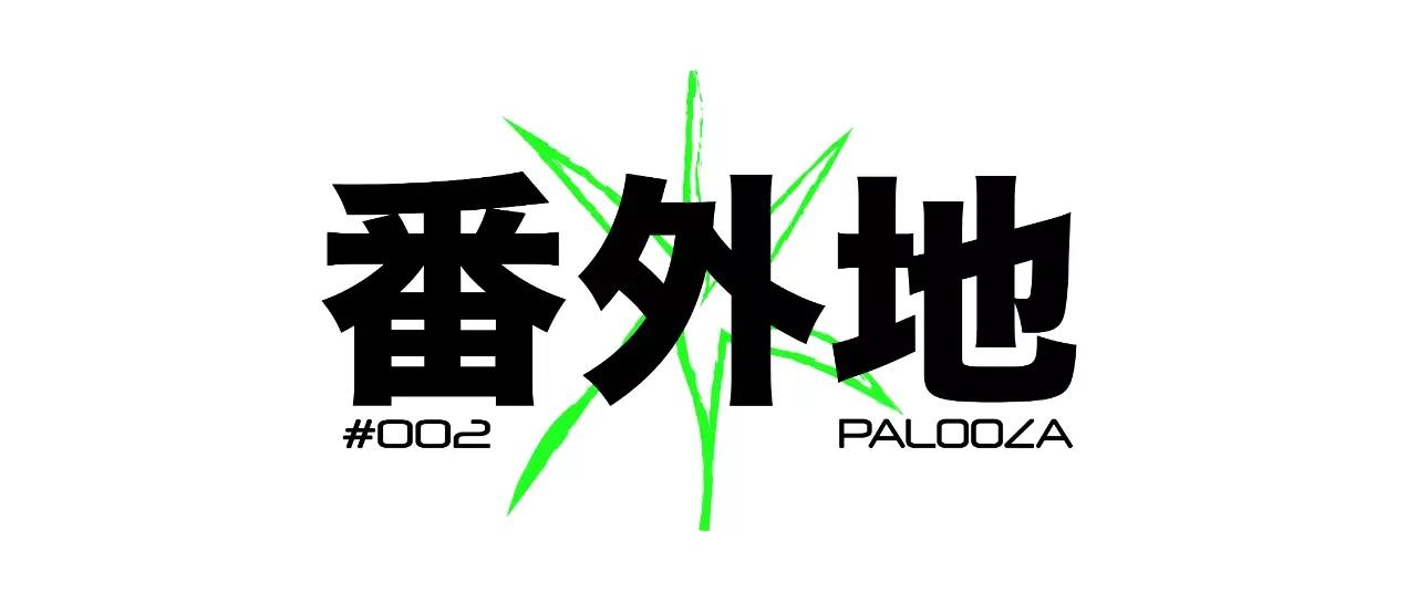 Drop002|东京幻想