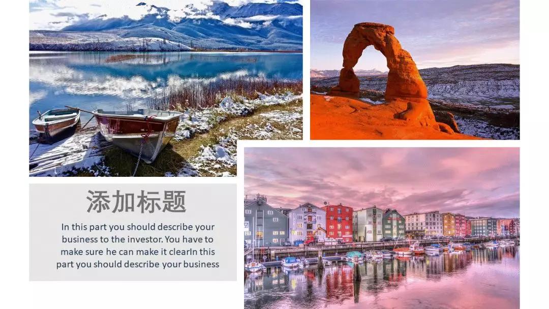 旅游免费ppt模板300套,旅游攻略PPT模板免费