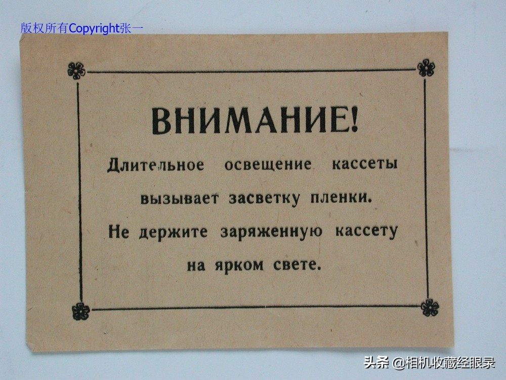 力求最美？前苏联制造的基辅唯佳KievVega2微型照相机!