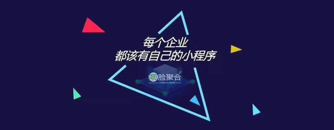 门店小程序代理,线下门店救星怎么做