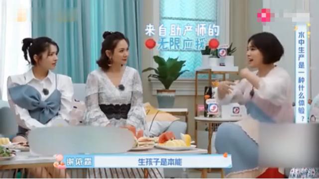 谢依霖生产日记,谢依霖自曝生产过程