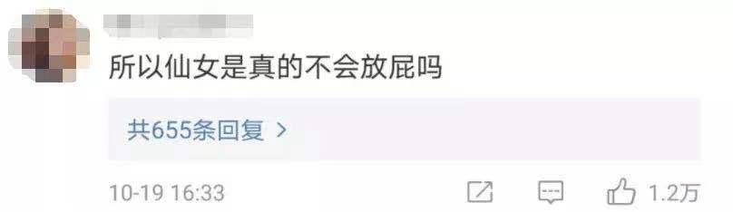 婚姻关系中的大型“社会性死亡”现场：我爱你，但不能接受你的屁