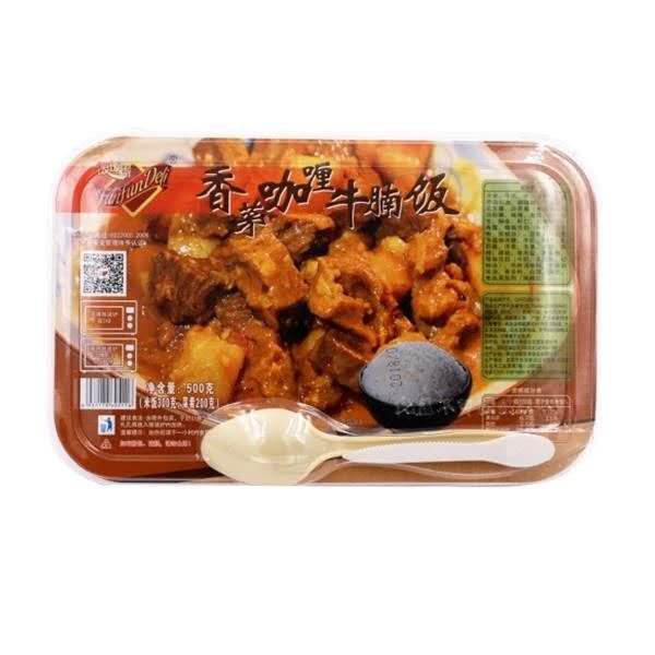 7-11便当哪个好吃,7-11好吃的便当