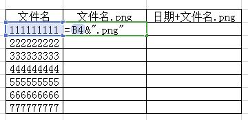 wps怎么将多个excel表合并成一个,wps如何多个excel表格合并成一个