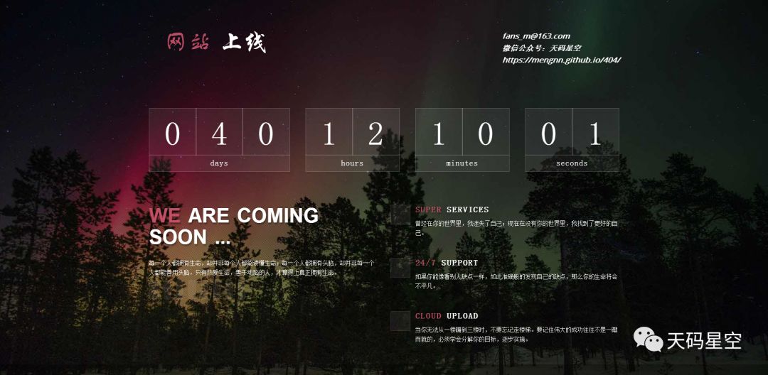 个人博客官网,个人博客和个人网站