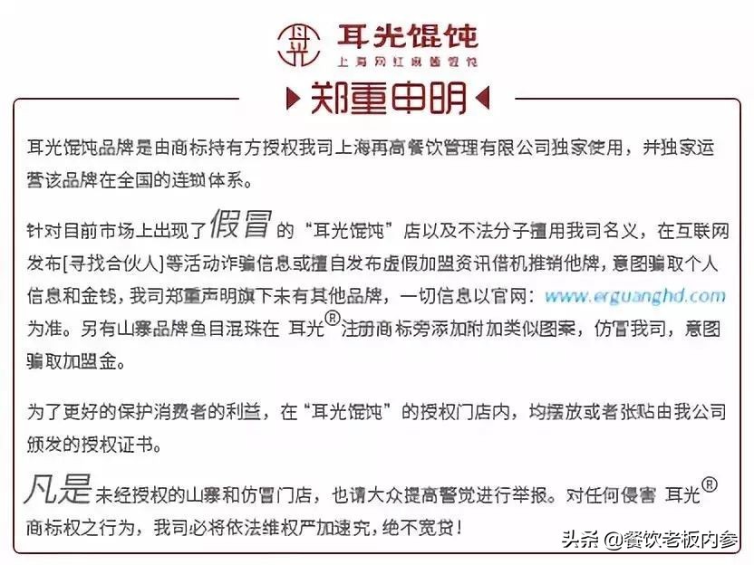 抢注山寨商标,品牌抢注山寨商标怎么处罚