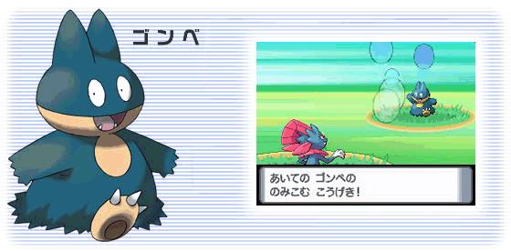 口袋妖怪珍珠钻石通关精灵推荐,口袋妖怪珍珠钻石图鉴