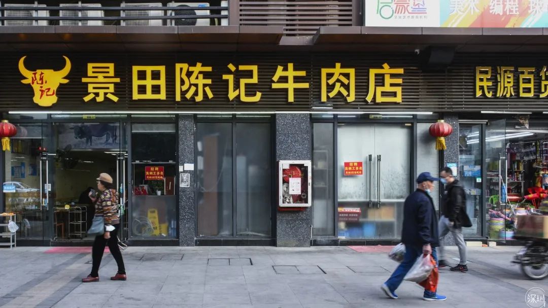 景甜有多大,景田是什么档次