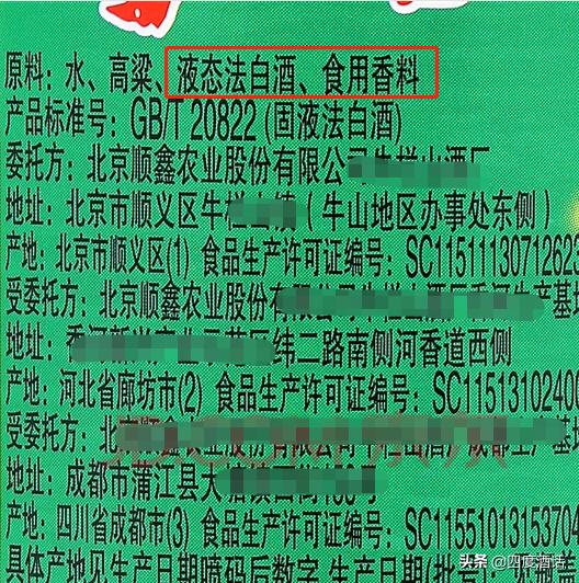 泸州老窖经典二曲酒42度价格,泸州老窖2017版柔和二曲酒