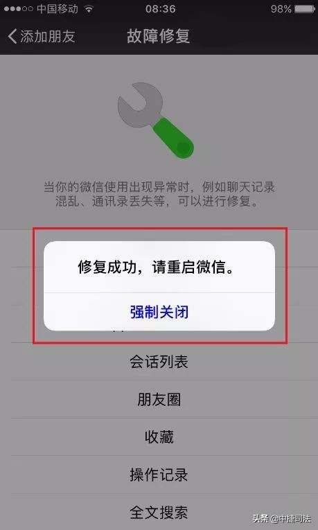 微信支付宝支付有效证据,支付宝账单证据取证规则