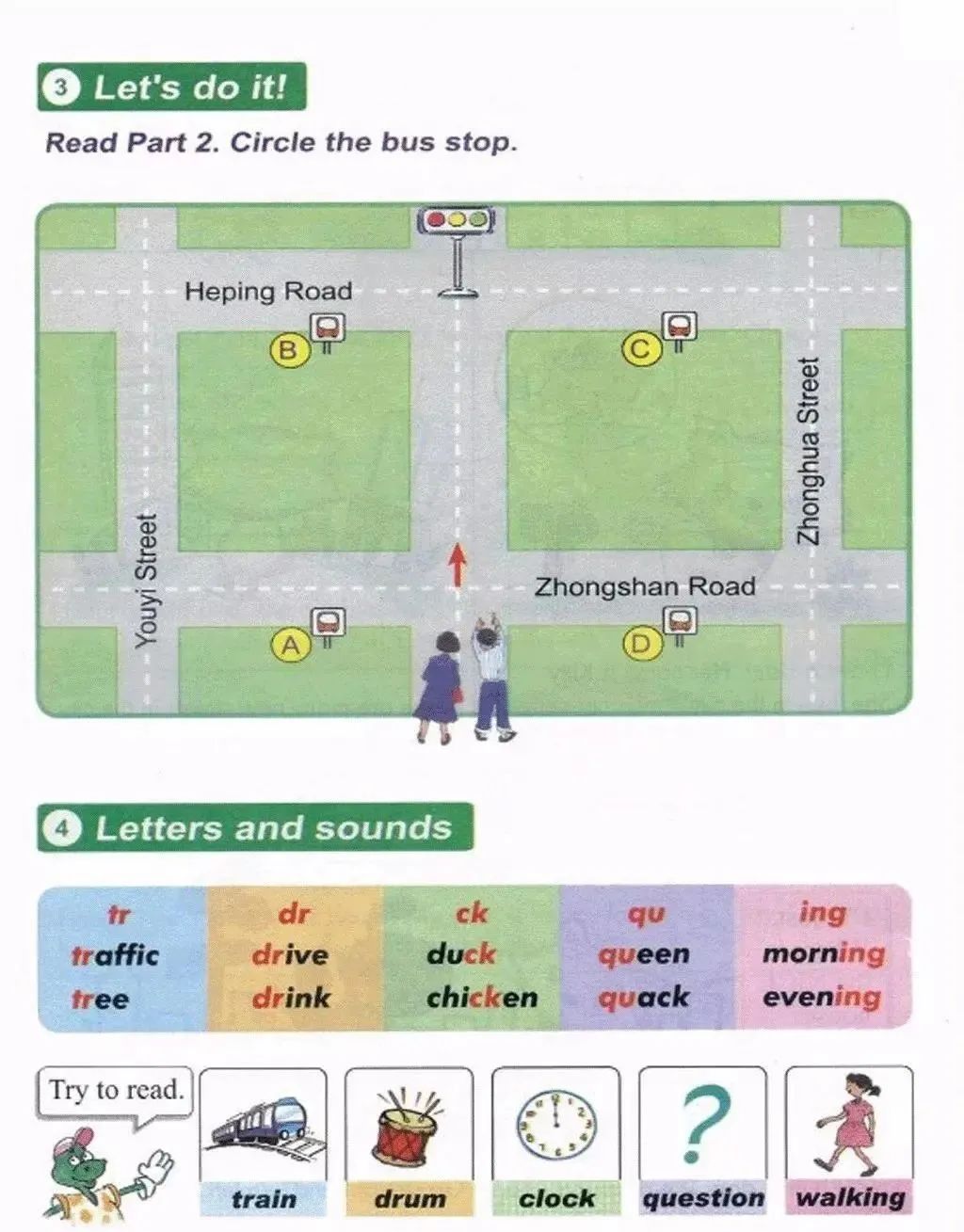 小学英语冀教版四年级上册电子课本（高清可*载下**），暑假预习用