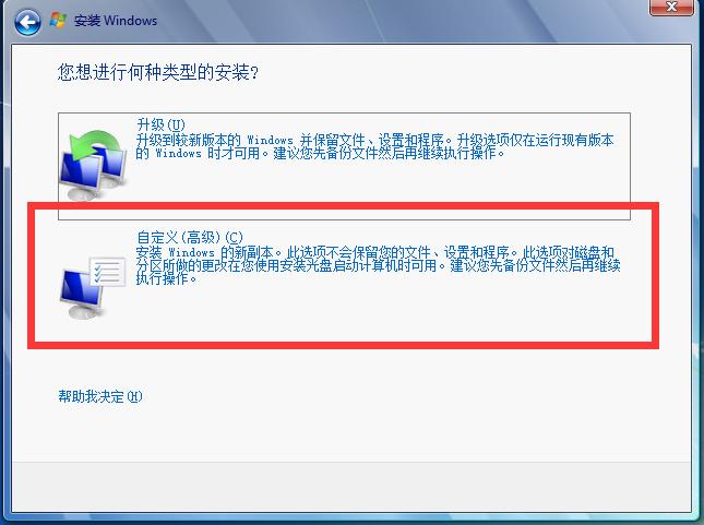 windows装系统最详细教程,如何从微软官网装win系统