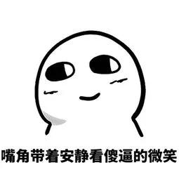 *底卧**“传销式”算命网站，骂医务、骗宝妈，趁疫情狂捞10倍收入！