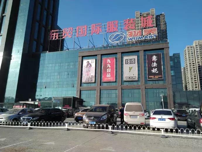 年营业额200亿的廉价批发市场,代购手里一半的假包都来自这里