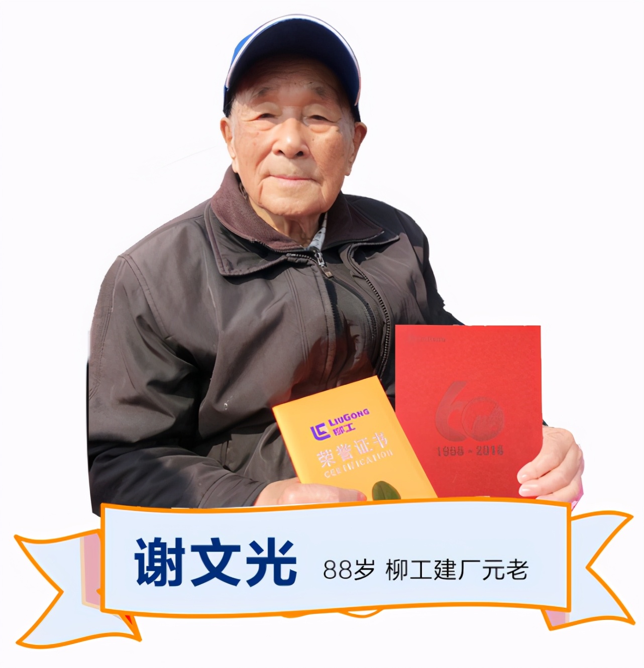 广西柳工总厂,广西柳工厂家