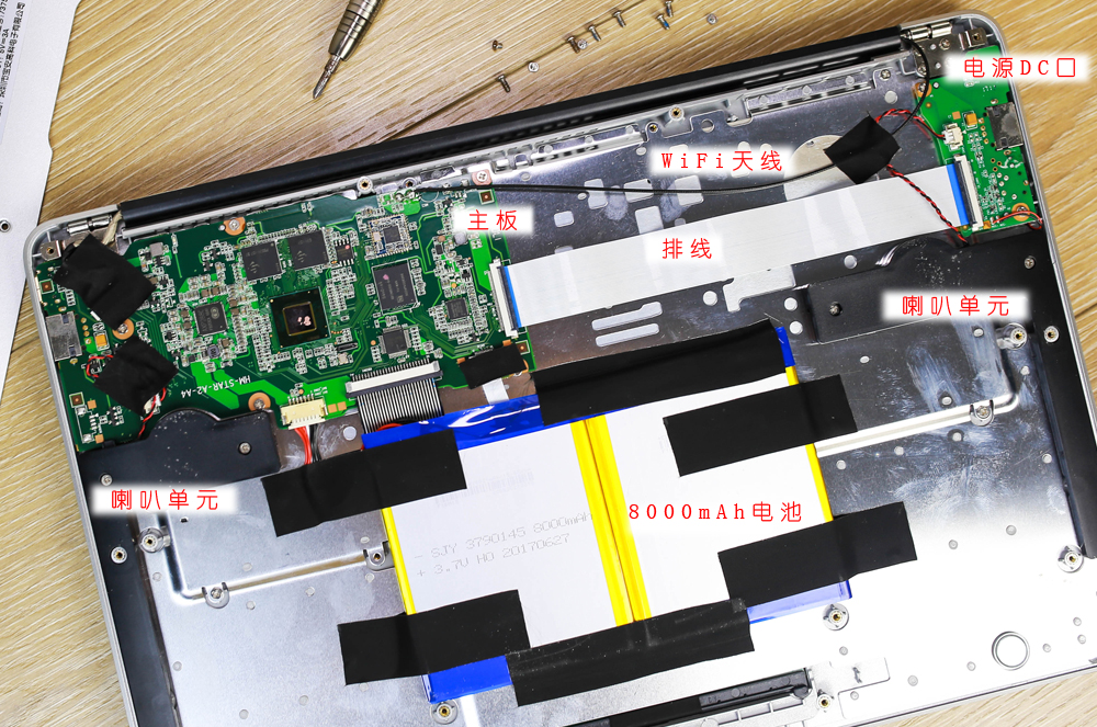 小米笔记本改台式机箱教程,利用迷你主机改装笔记本电脑