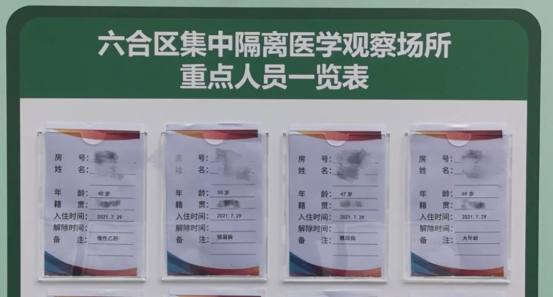 图说防疫图片,防疫正能量图画