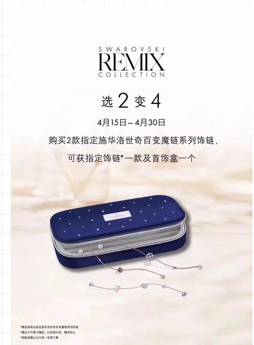 疯了疯了！王府井风暴72h，兰蔻正装免费送！