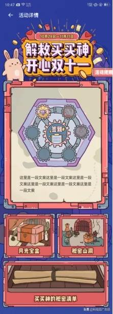 2022oppo双十一活动,oppo营销技巧