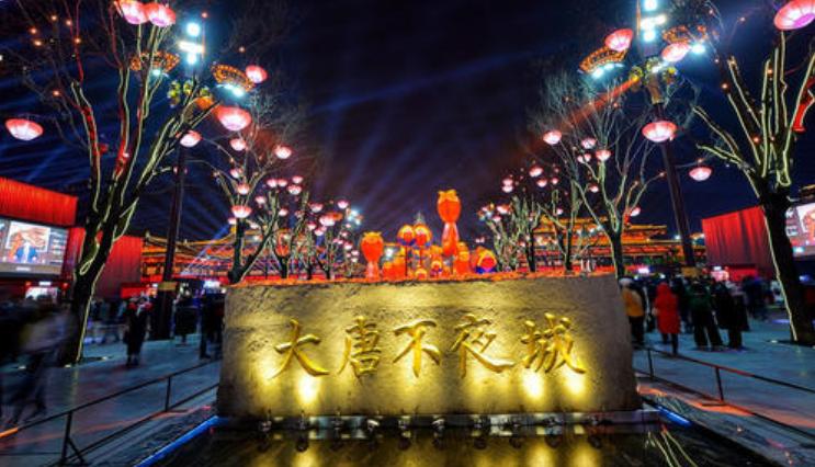 西安不夜城拆灯,西安不夜城要拆吗