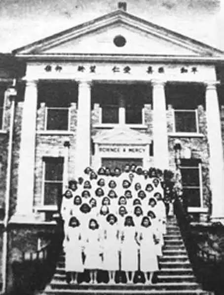 历史不能遗忘的教会医院