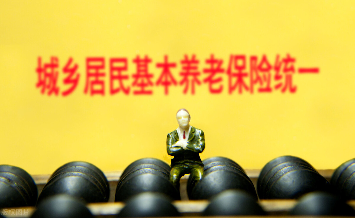 职工养老保险中断怎么处理,职工养老保险中断怎么续交