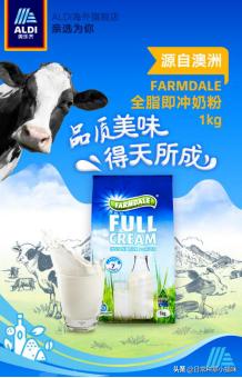 奥乐齐纯牛奶,奥乐齐a2鲜牛奶