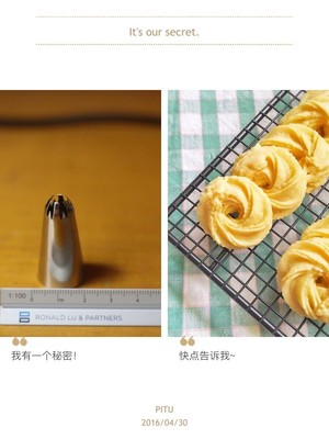 圆形裱花嘴做曲奇使用教程,用裱花嘴挤圆球教程