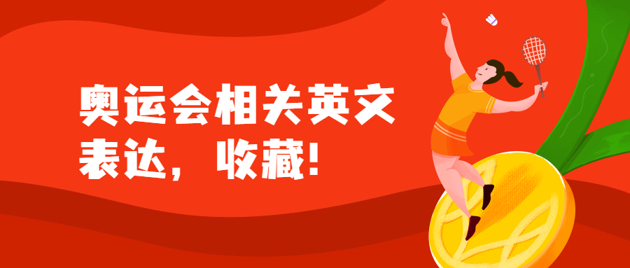 英语知识集锦册,英语知识集锦推荐