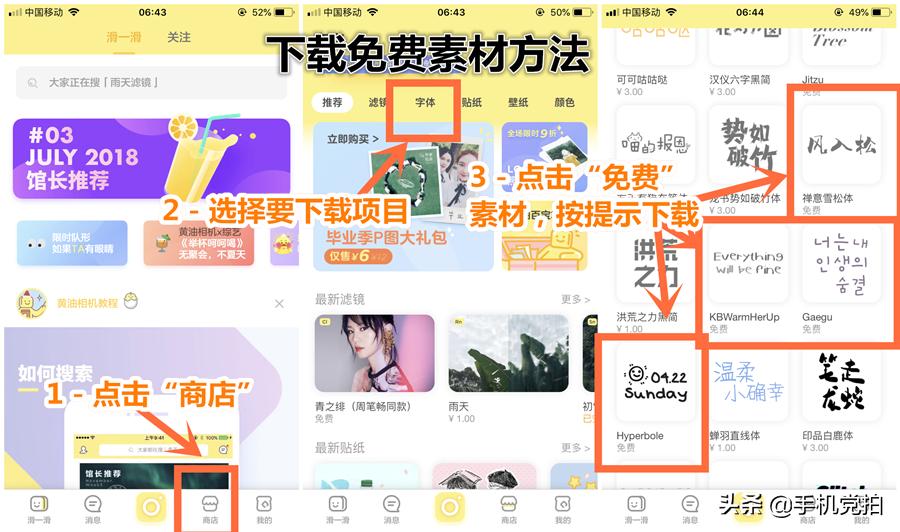 新年贺卡制作方法和祝福语,制作贺卡写下对新年的祝福