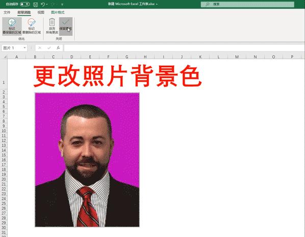 6个excel快速操作小技巧,15个excel动图小技巧可直接套用