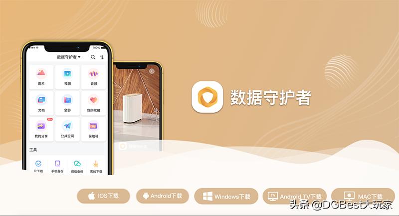 联想个人云存储提高内网速度,联想个人云跨网使用