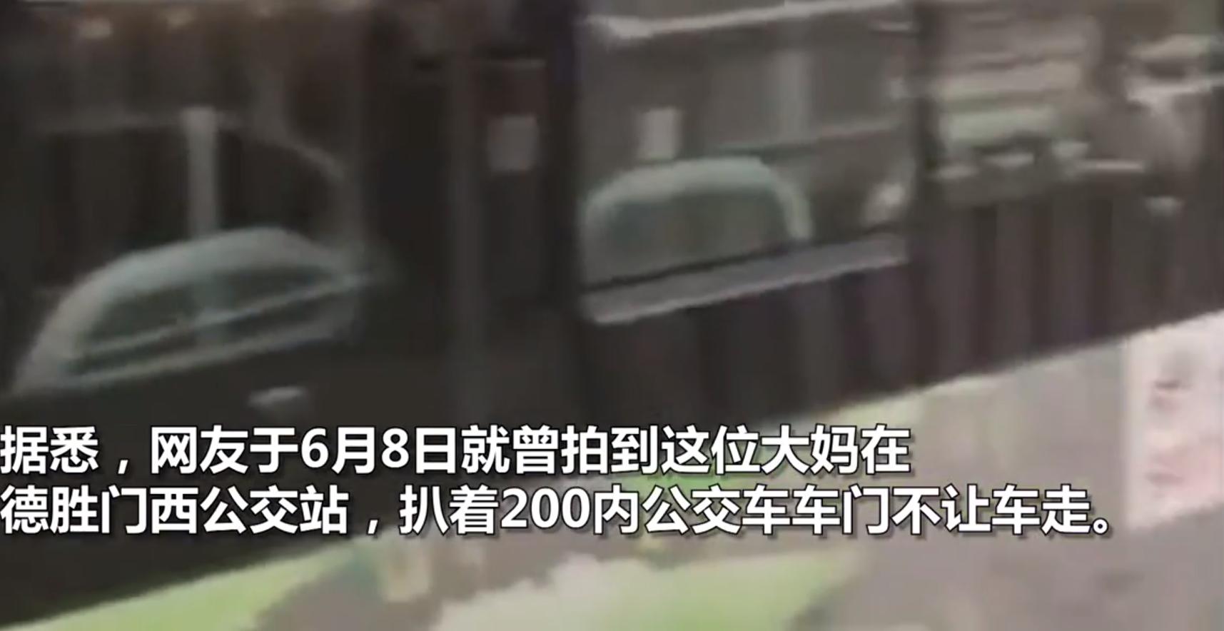 北京大妈坐公交让驾驶员扶视频,大妈让公交司机扶自己上不扶不走