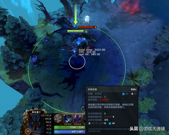 dota27.31新物品,dota27.31预告
