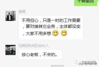 130个资金盘曝光涉嫌非法传销骗局,资金盘传销骗局名单