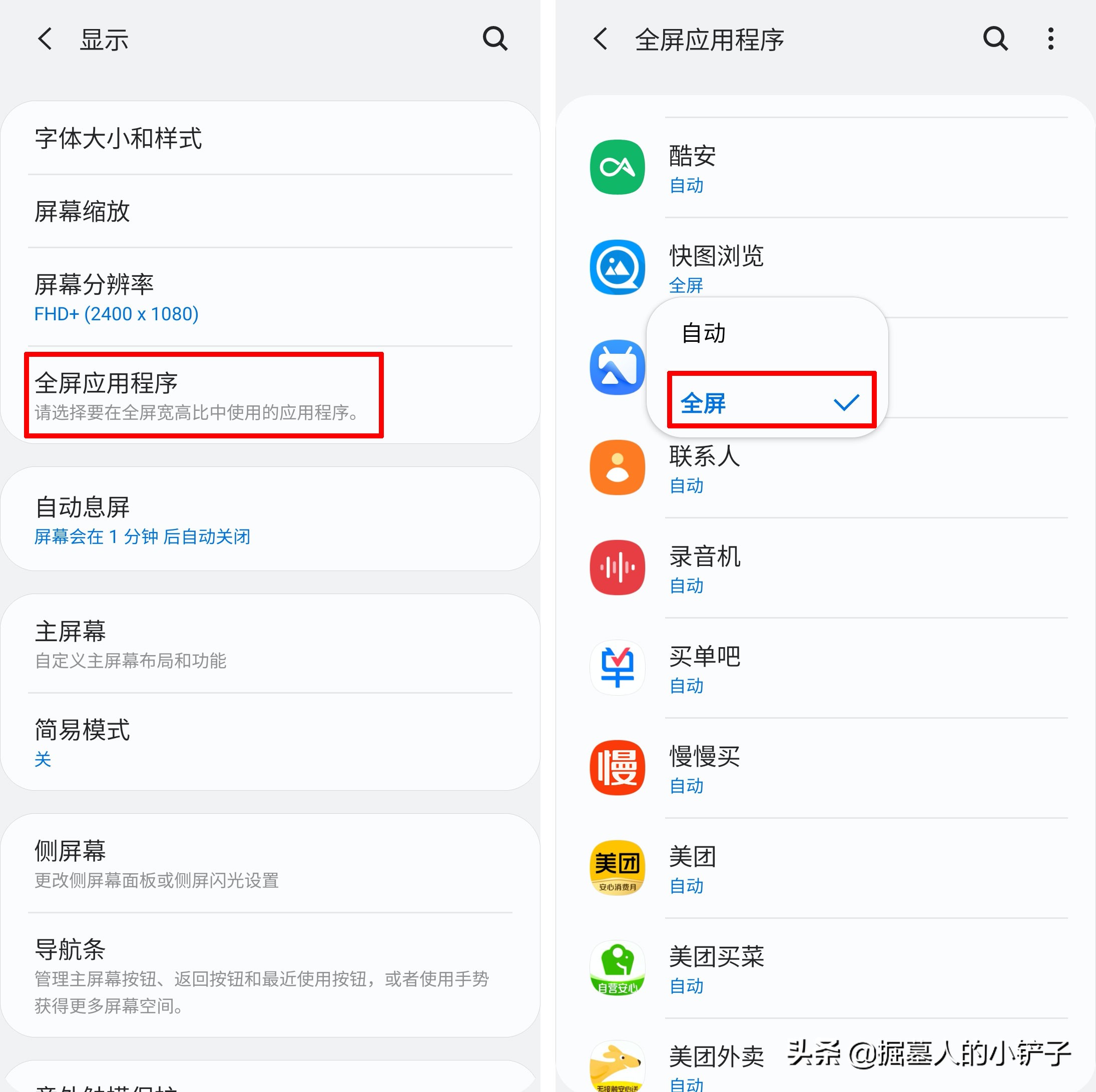 玩转三星最好用插件,玩转三星手机的技巧