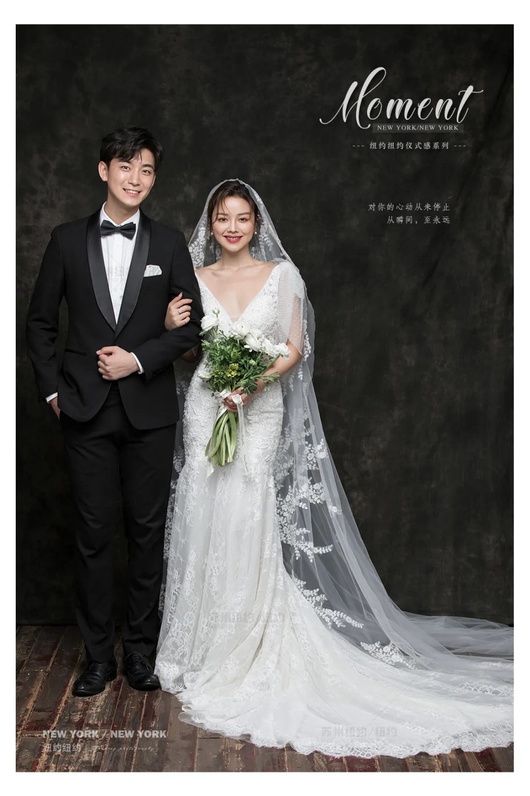纽约纽约新品发布|爱你一眼万年，从瞬间到永远