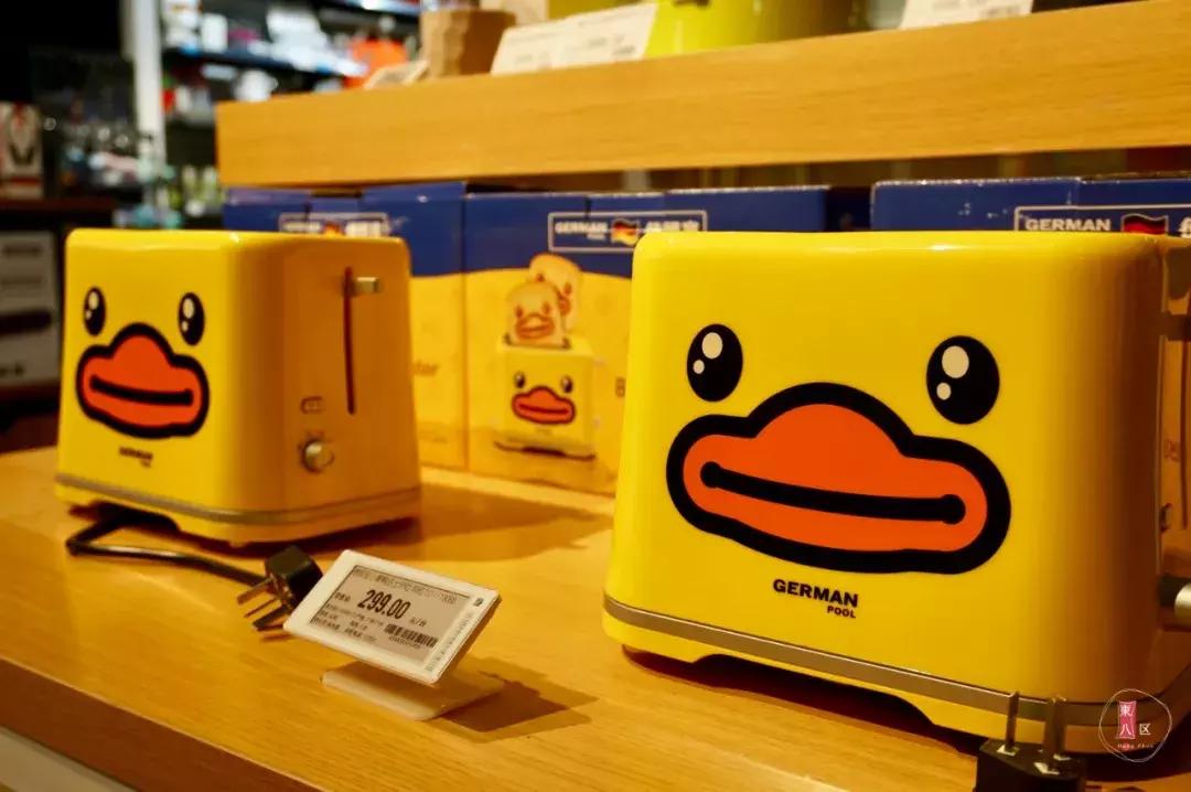 4000方精选超市悠宝利，1W+款单品，360度无死角承包我的购物车！