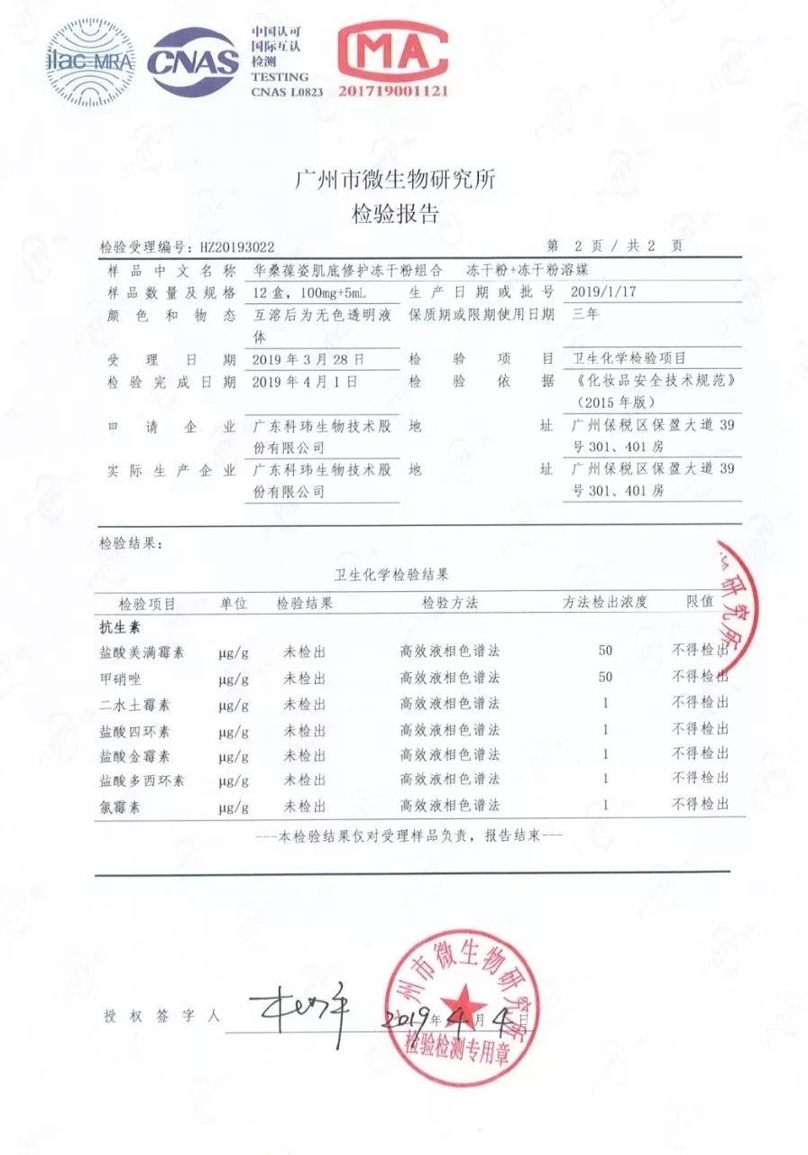 口罩大了戴口罩的小技巧,口罩继续戴防护不松懈