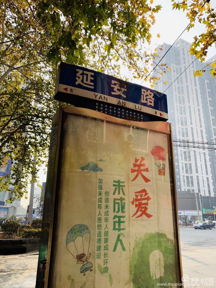 手机拍洛阳,涧西牡丹广场老照片