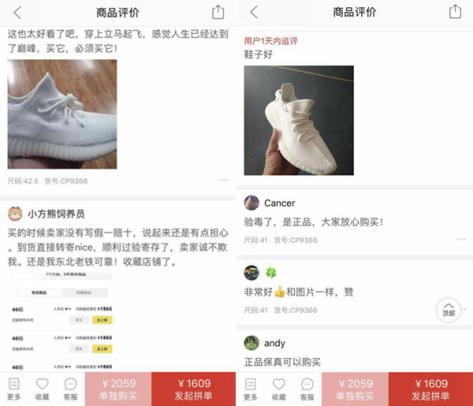 你居然是这样的！潮爆全球的椰子鞋1609元，网友：验过是正品