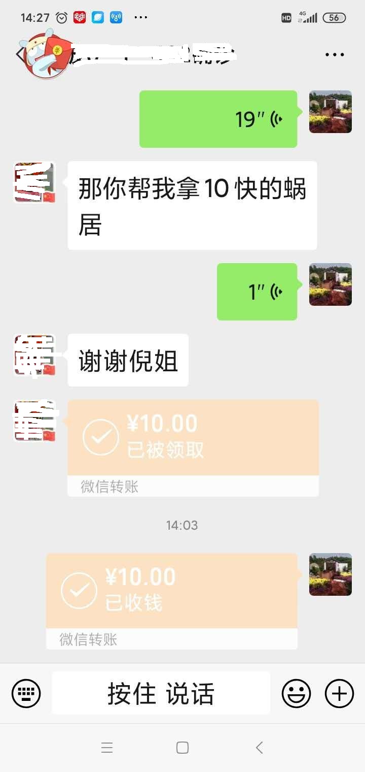 让村民安心居家隔离,在居民家中与居民亲切交流