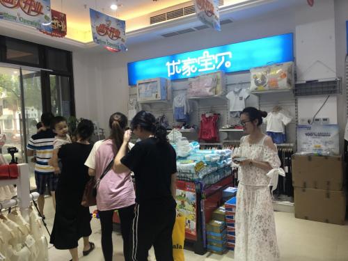 优家宝贝母婴店怎么样可靠吗,全国最大的母婴品牌进货渠道