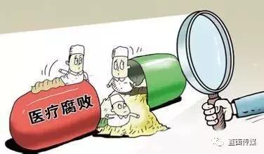 涉事5家医院,安徽多家医疗机构被立案调查