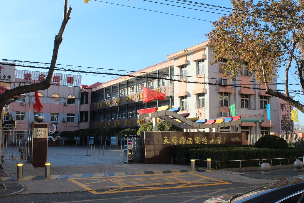 静海值得定居吗,天津郊区哪里适合定居