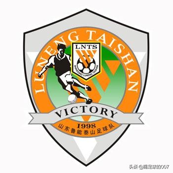 山东泰山队队徽变迁史,鲁能泰山新队徽图片