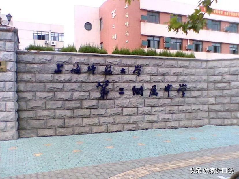 上海16区初中学校排名,上海16所优质小学