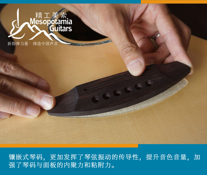 法国音乐人Frederic《Mojito》美索L36吉他·36寸吉他·旅行吉他