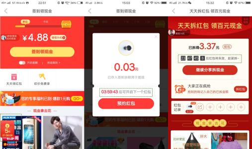 搜狗输入法福利领取方式,搜狗输入法兑换实体书