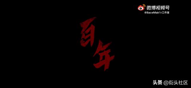 PGone复出不到24h被封号,pgone事件